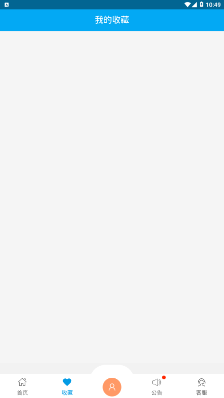 梓旭软件盒安卓版