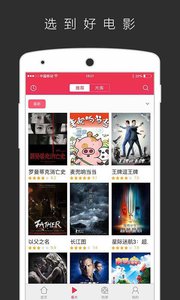 咪咕影院官网版