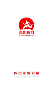 西影视频安卓版