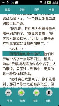 TXT听书手机版