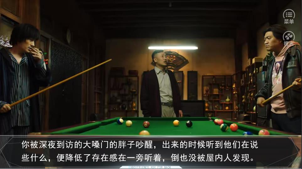 重启极海听雷之问心安卓版