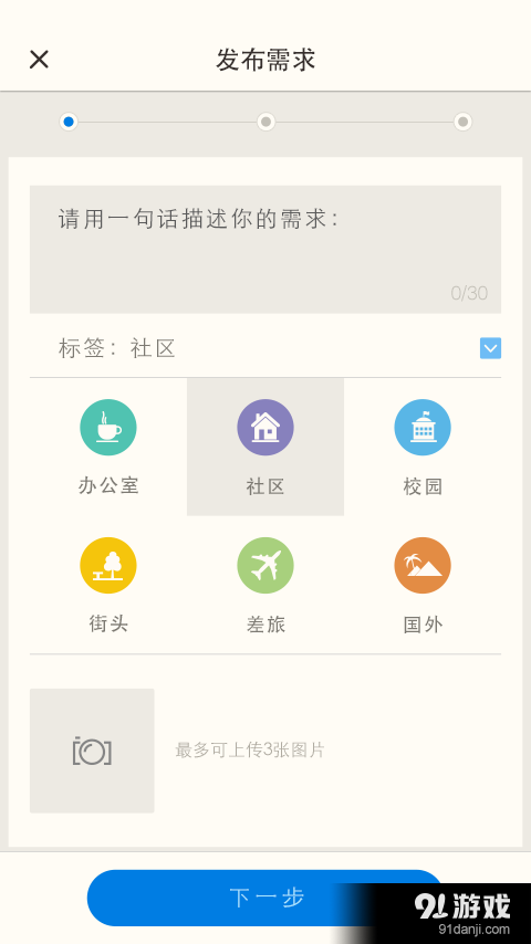 左手官网版