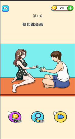 躺平推理最新版