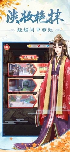 皇后吉祥手机版