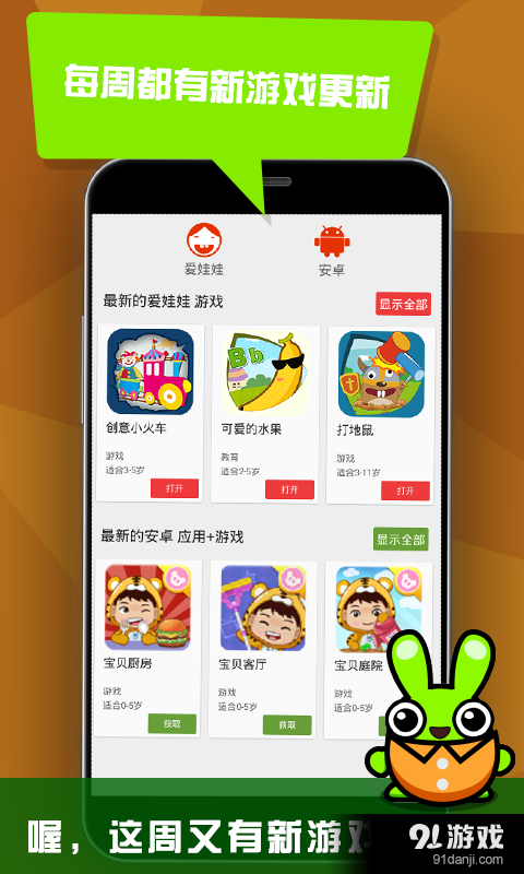 爱娃娃