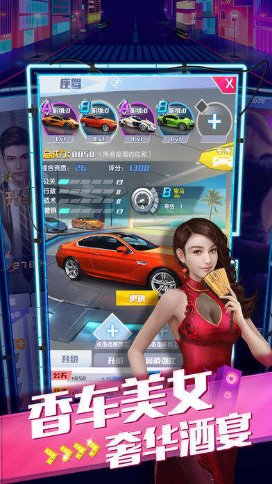 virtues免费版
