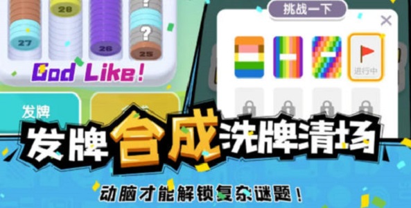 全民解压馆最新版