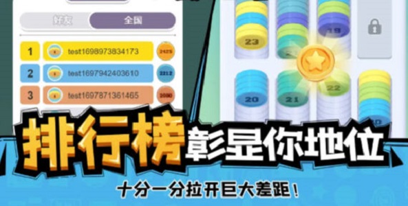 全民解压馆手机版