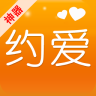 约爱App官网版