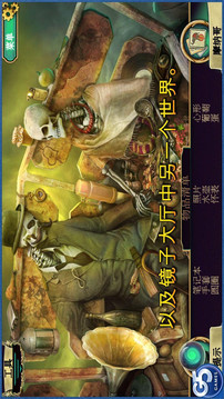 黑暗奥秘：嘉年华安卓版