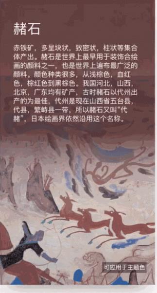 云游敦煌