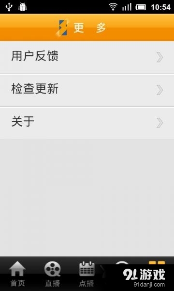 无线陕西安卓版