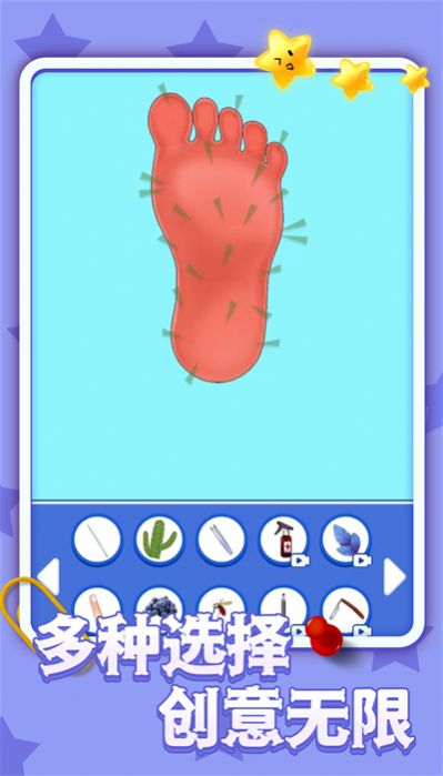 疯狂修脚模拟器安卓版