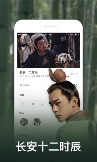 大眼影视最新版