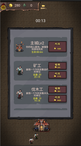 怪兽岛生存手机版