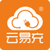 云易充官网版