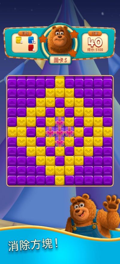 爆炸伙伴消消乐安卓版