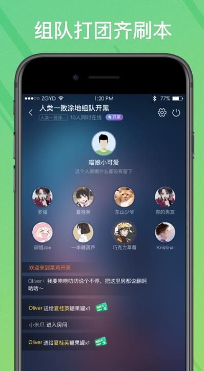 菜鸡模拟器最新版
