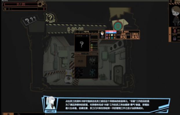 脑叶公司scp基金会同人官网版