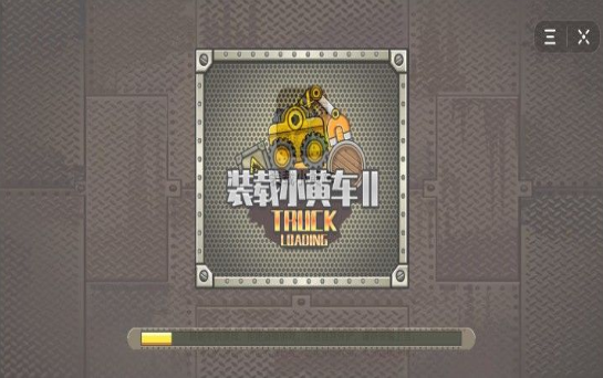 抖音装载小黄车安卓版