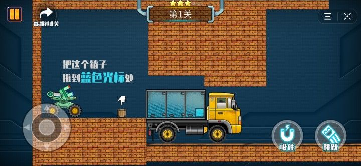 抖音装载小黄车官网版