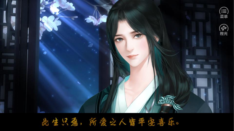 绝色男妃在争宠