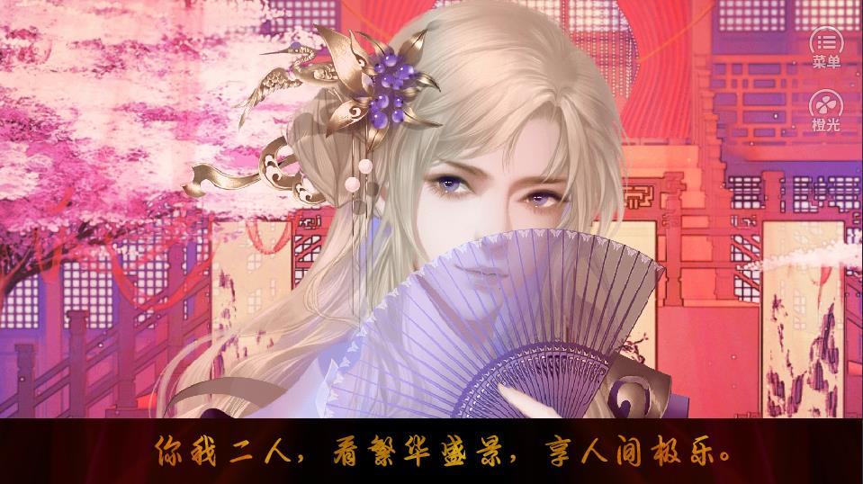 绝色男妃在争宠最新版