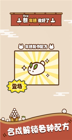 超级糕手安卓版