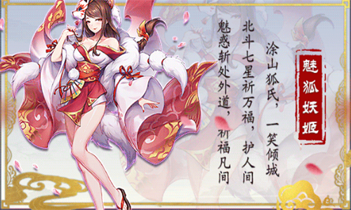 忘川斩妖行安卓版