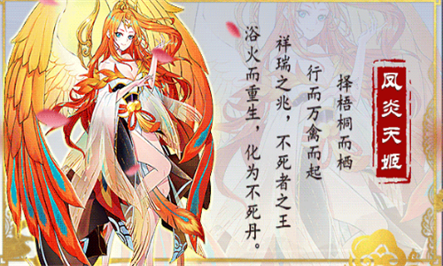 忘川斩妖行免费版