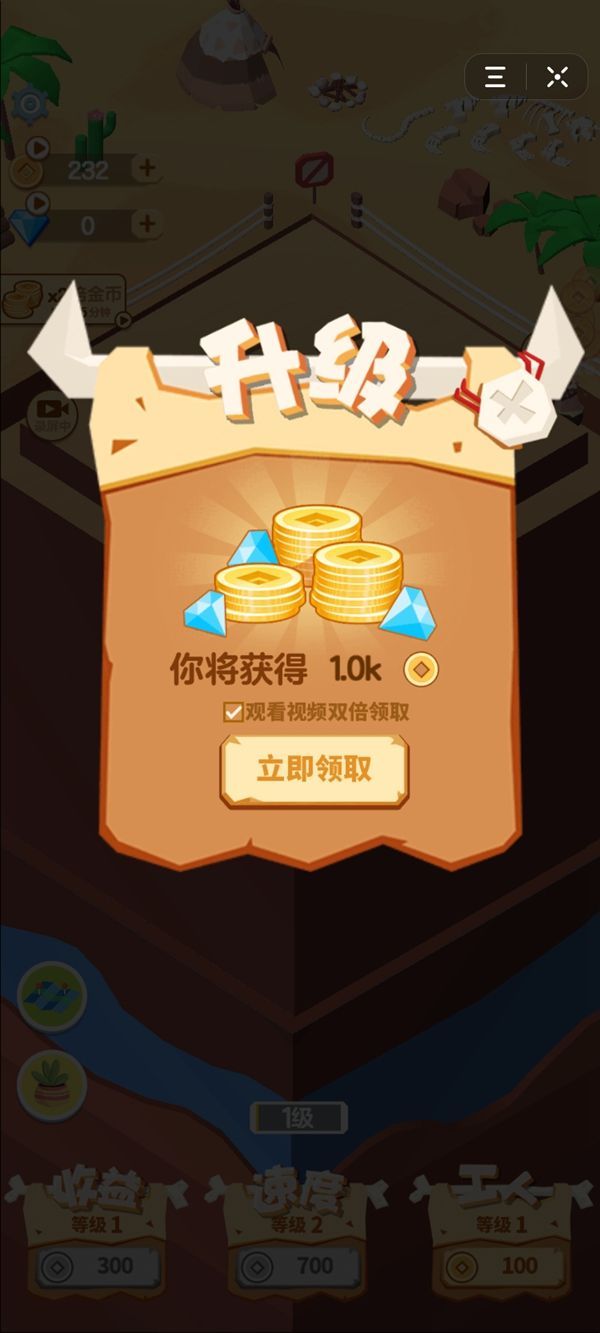 挖矿皇帝手机版