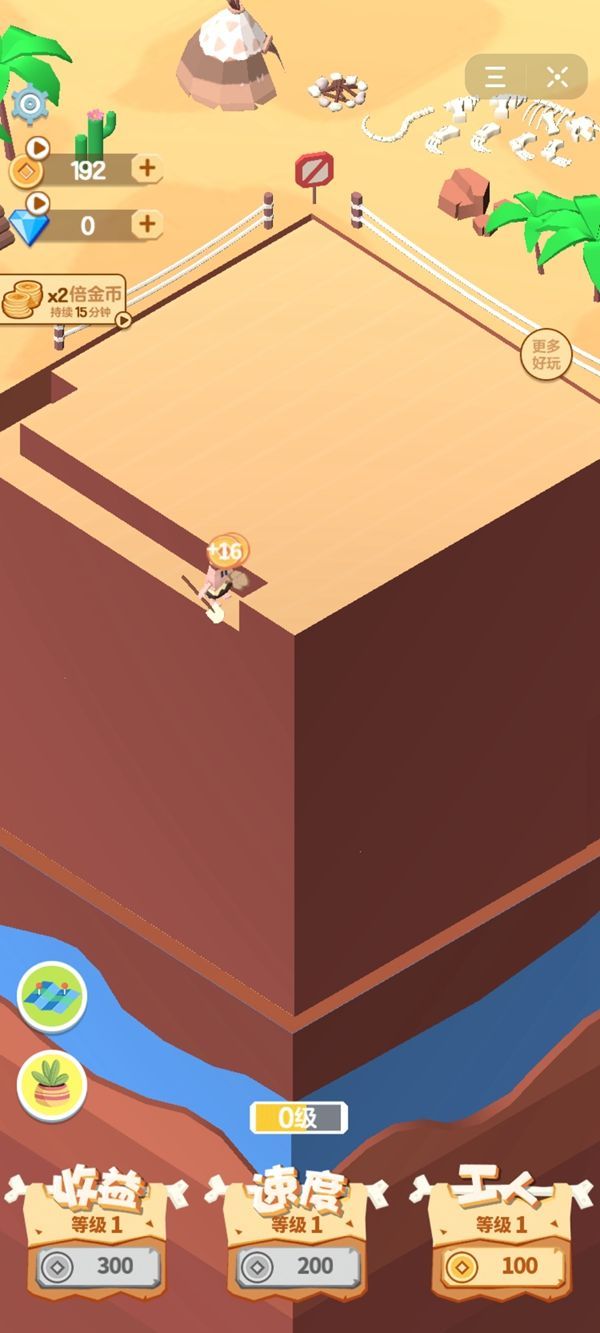 挖矿皇帝免费版