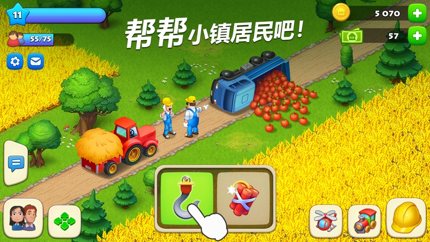 田园生活安卓版