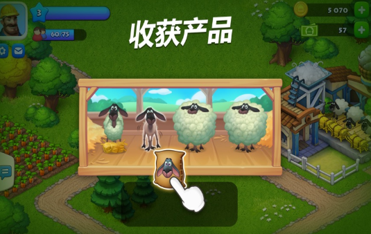 田园生活免费版