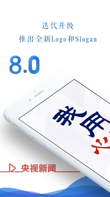 快手答题助手最新版