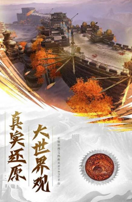 云梦游侠传最新版