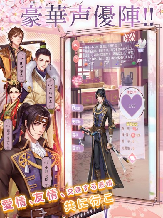 宫廷乱舞官网版