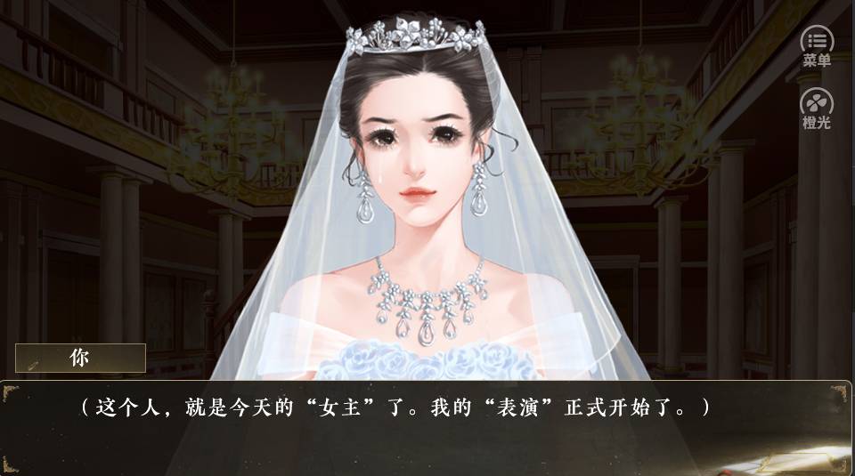 银幕之后最新版