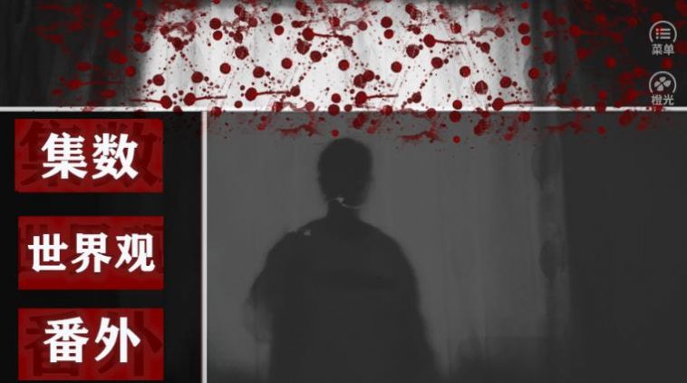 思棠且攸攸安卓版