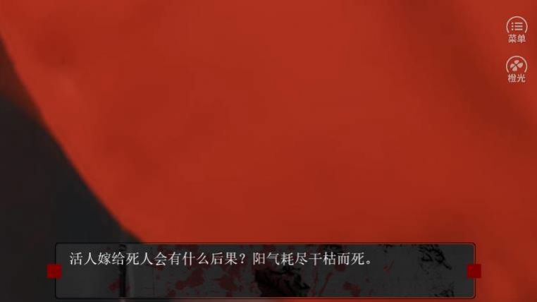 思棠且攸攸最新版