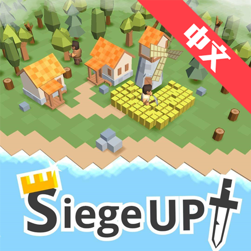 帝国时代战争最新版