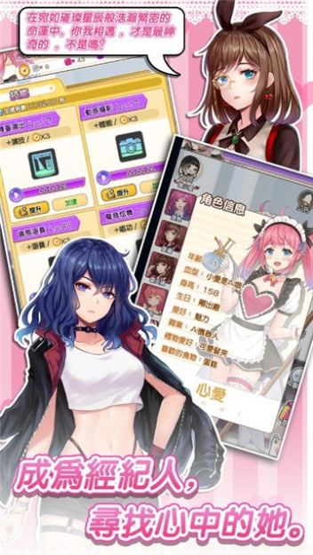 杰西卡的大新闻免费版