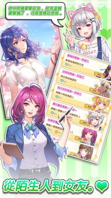 杰西卡的大新闻官网版