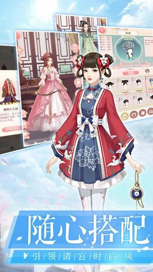 爱江山更爱美人互通区最新版