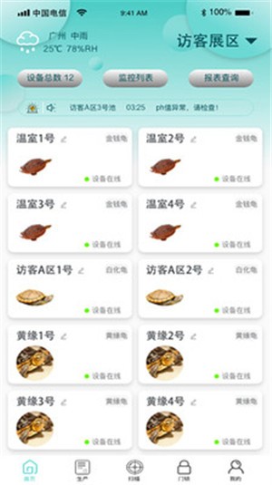 智龟最新版