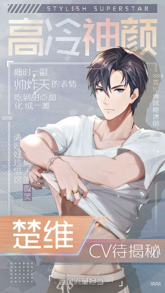早安少女官网版