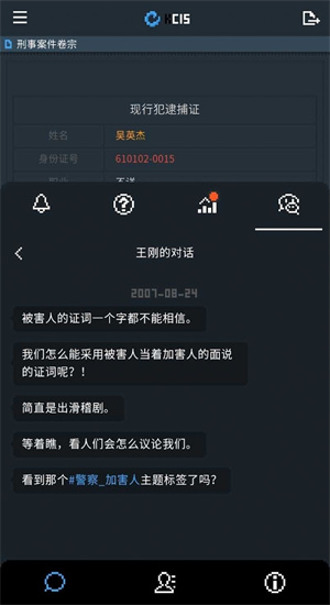 律法之地官网版
