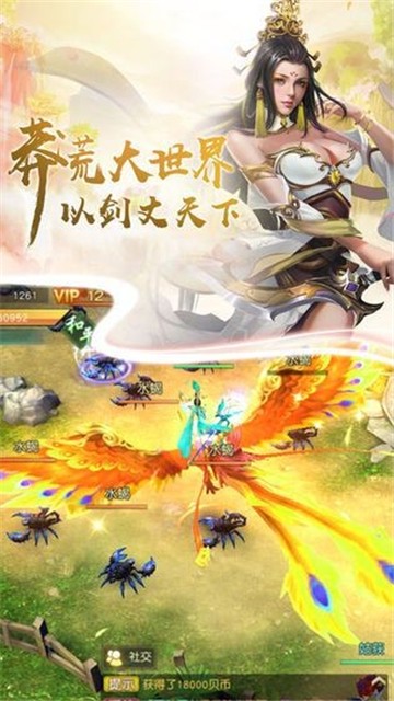太玄幻境安卓版
