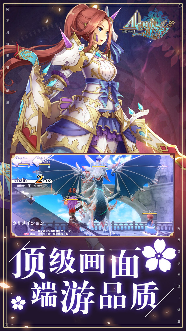 阿瓦贝尔圣境官网版