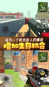 香肠人荒野吃鸡官网版